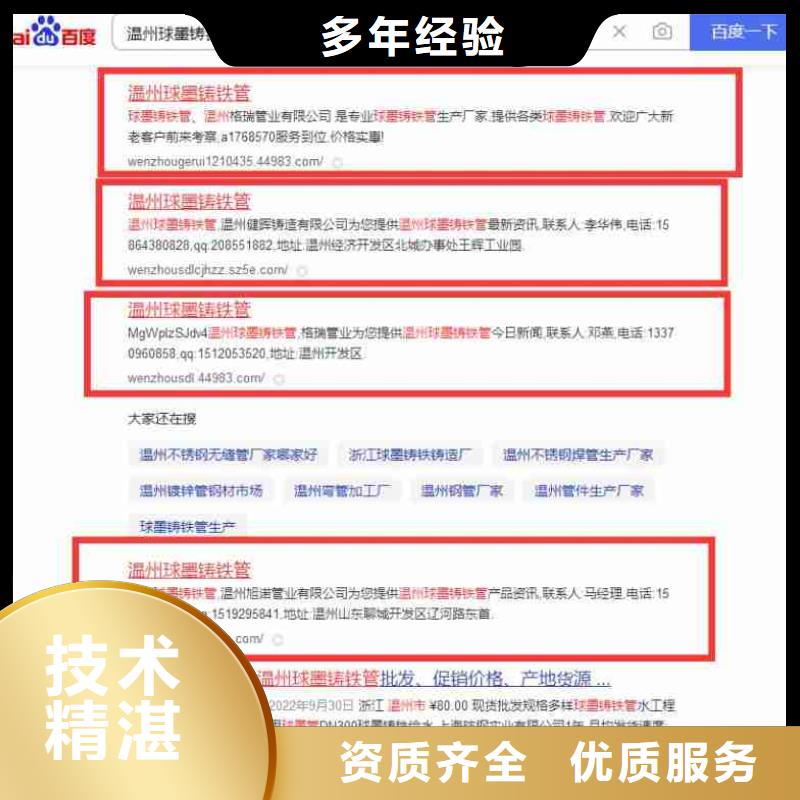 推广-视频-推广_辽宁省辽阳市市场覆盖文圣|太子河|抚顺|铁岭|锦州|盘锦等