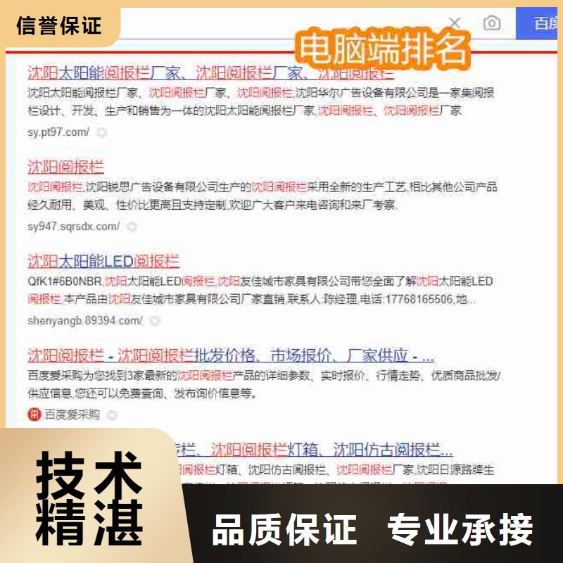 推广-视频-推广_辽宁省辽阳市市场覆盖文圣|太子河|抚顺|铁岭|锦州|盘锦等