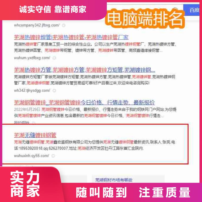 推广-视频-推广_辽宁省辽阳市市场覆盖文圣|太子河|抚顺|铁岭|锦州|盘锦等
