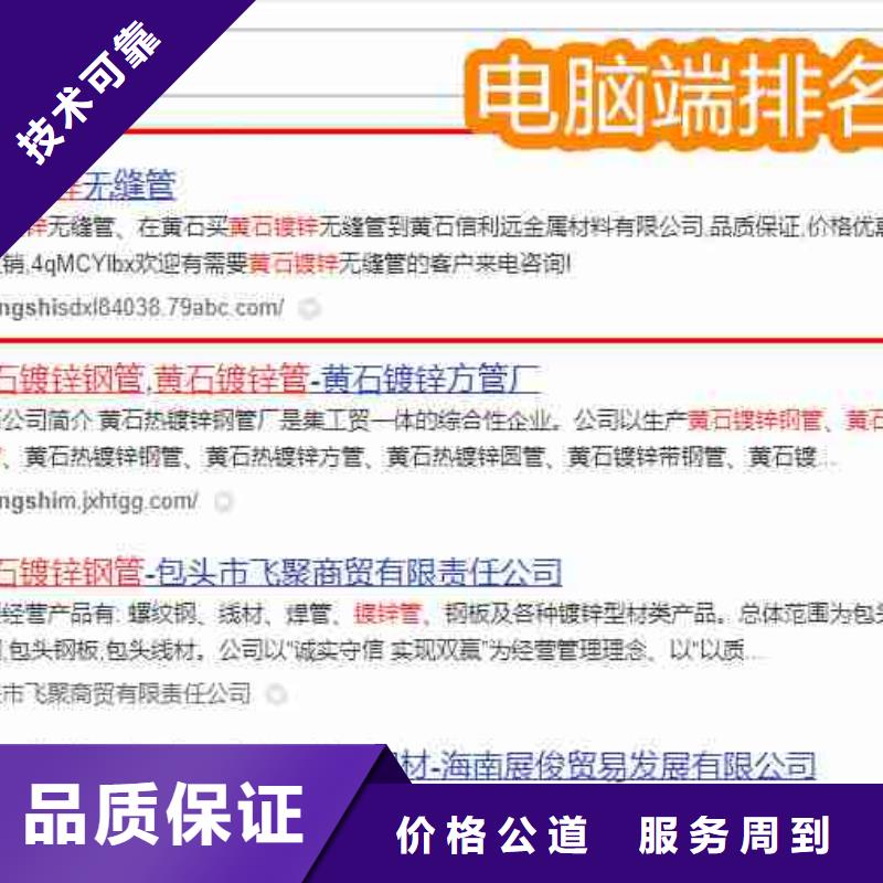 推广视频-推广|湖北省咸宁市|通山|通城|孝感|荆州|宜昌|武汉|随州