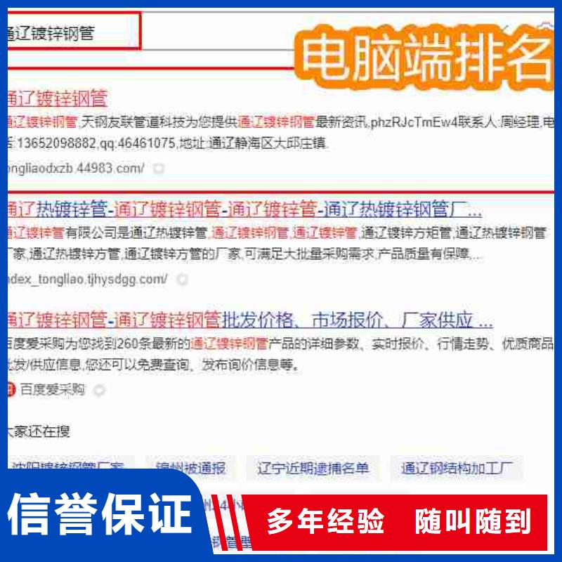 推广-视频-推广_辽宁省辽阳市市场覆盖文圣|太子河|抚顺|铁岭|锦州|盘锦等