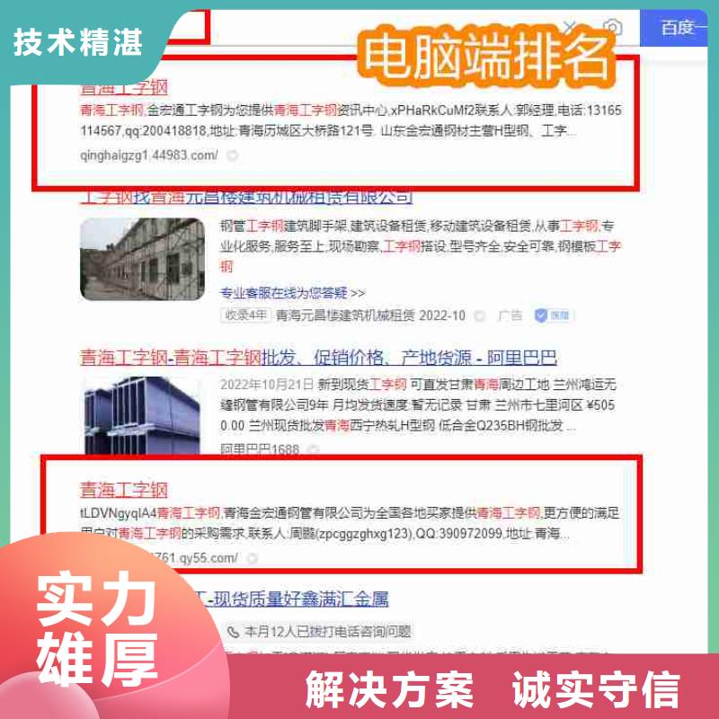 推广-视频-推广_辽宁省辽阳市市场覆盖文圣|太子河|抚顺|铁岭|锦州|盘锦等