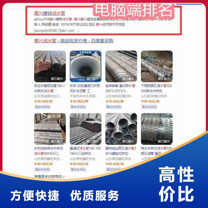 推广视频-推广|衡阳市|衡东|石鼓|湘西|株洲|怀化|岳阳|张家界|益阳|湘潭