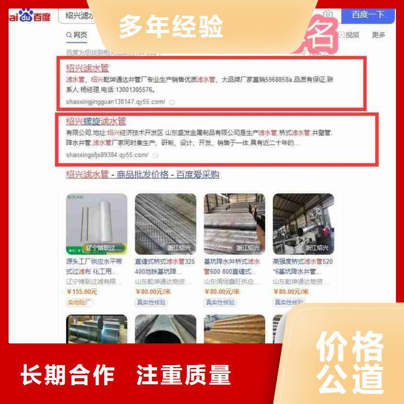 推广视频-推广|湖北省咸宁市|通山|通城|孝感|荆州|宜昌|武汉|随州
