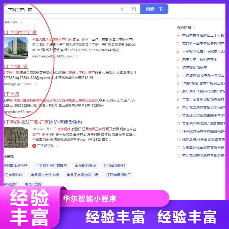 推广视频-推广|衡阳市|衡东|石鼓|湘西|株洲|怀化|岳阳|张家界|益阳|湘潭