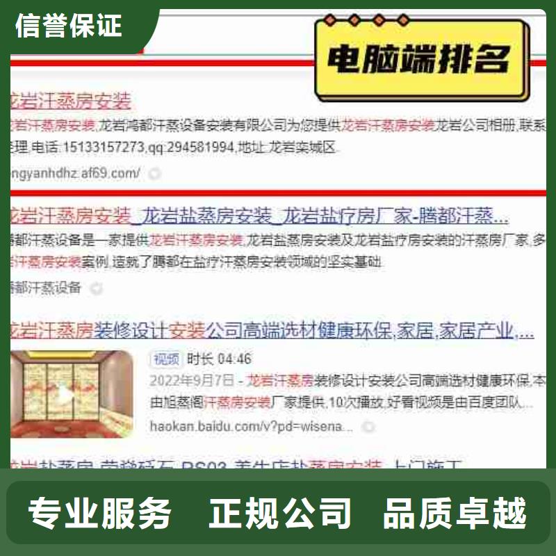 推广-视频-推广_辽宁省辽阳市市场覆盖文圣|太子河|抚顺|铁岭|锦州|盘锦等