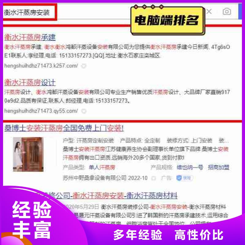 推广视频-推广|湖北省咸宁市|通山|通城|孝感|荆州|宜昌|武汉|随州