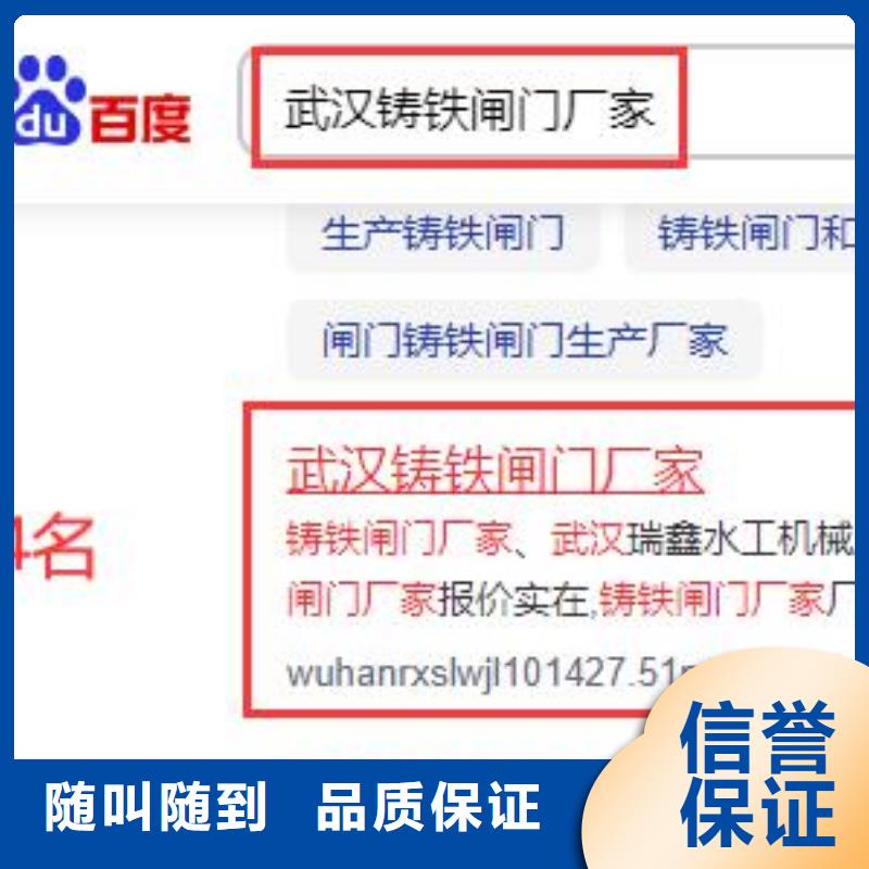 推广视频-推广|湖北省咸宁市|通山|通城|孝感|荆州|宜昌|武汉|随州