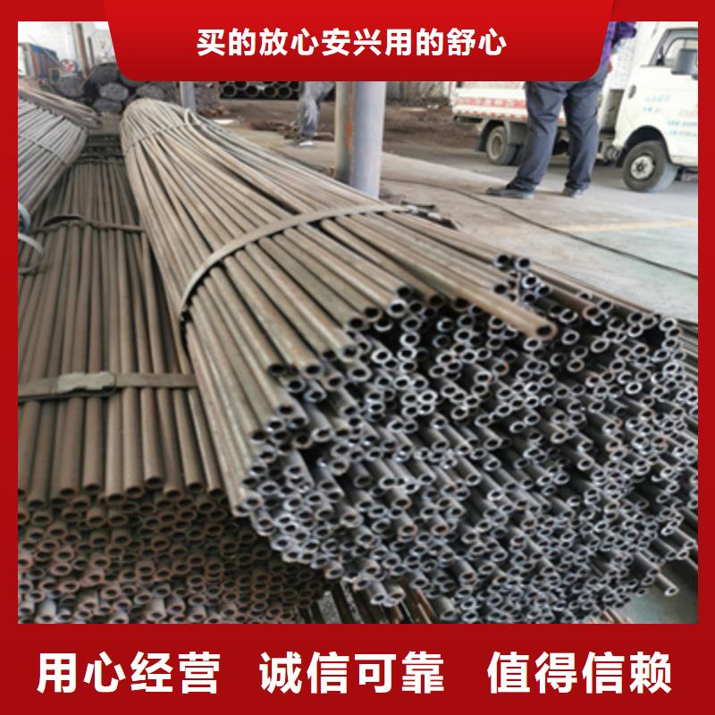 冷拔无缝管-视频-蛟河|船营|辽源|通化|长春|四平|延边冷拔无缝管库存量大-鑫宝达管业(吉林市分公司)
