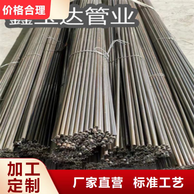 冷拔无缝管视频-辽宁省铁岭市鑫宝达冷拔无缝管可服务区域开原|西丰|鞍山|阜新|葫芦岛|大连|抚顺等