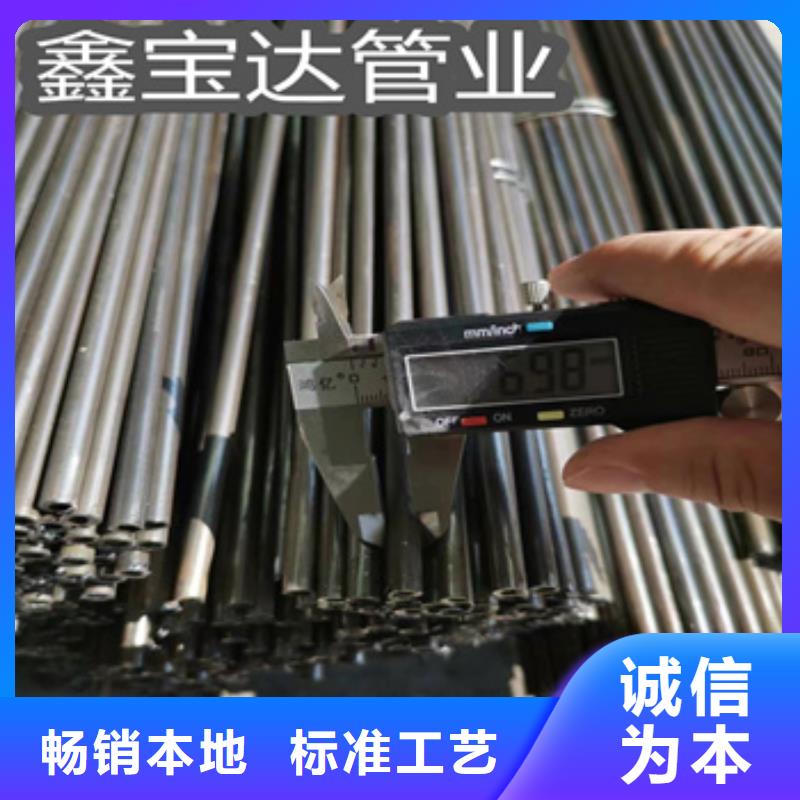 小口径吹氧管8*1批发零售