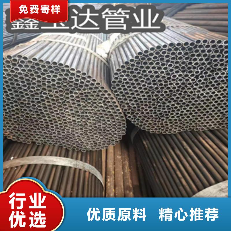 冷拔无缝管-视频-蛟河|船营|辽源|通化|长春|四平|延边冷拔无缝管库存量大-鑫宝达管业(吉林市分公司)