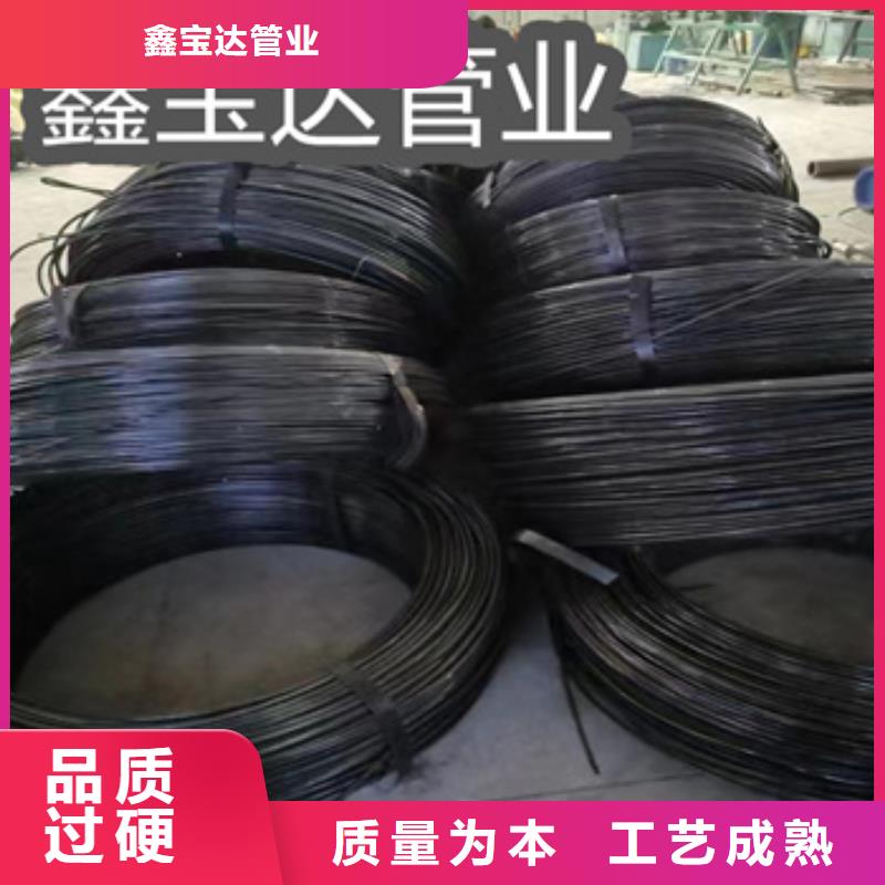 冷拔无缝管-视频-蛟河|船营|辽源|通化|长春|四平|延边冷拔无缝管库存量大-鑫宝达管业(吉林市分公司)