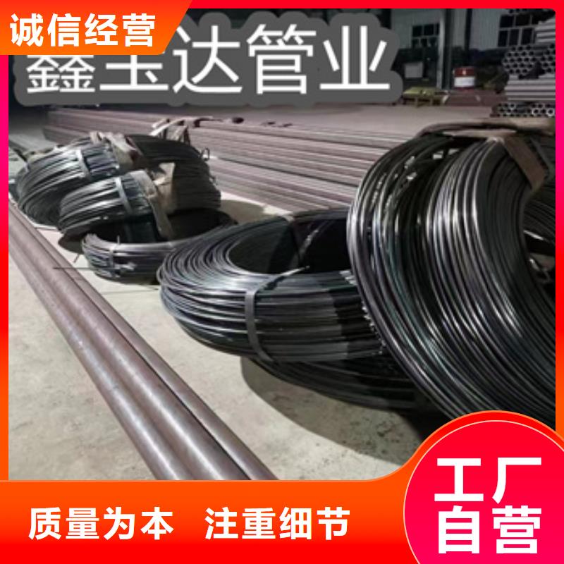 小口径焊管冷拔小口径钢管支持货到付清