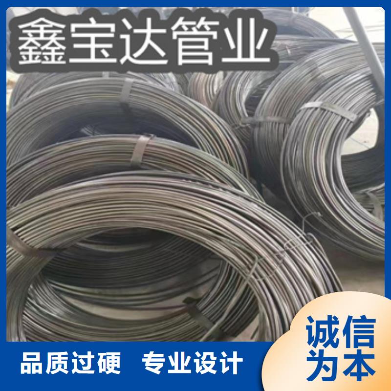冷拔无缝管视频-冷拔无缝管|江苏省徐州市|云龙|沛县|南通|淮安|南京|镇江|盐城|泰州|无锡