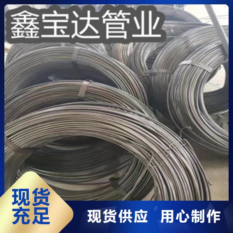 14*1mm薄壁黑退管实力老厂