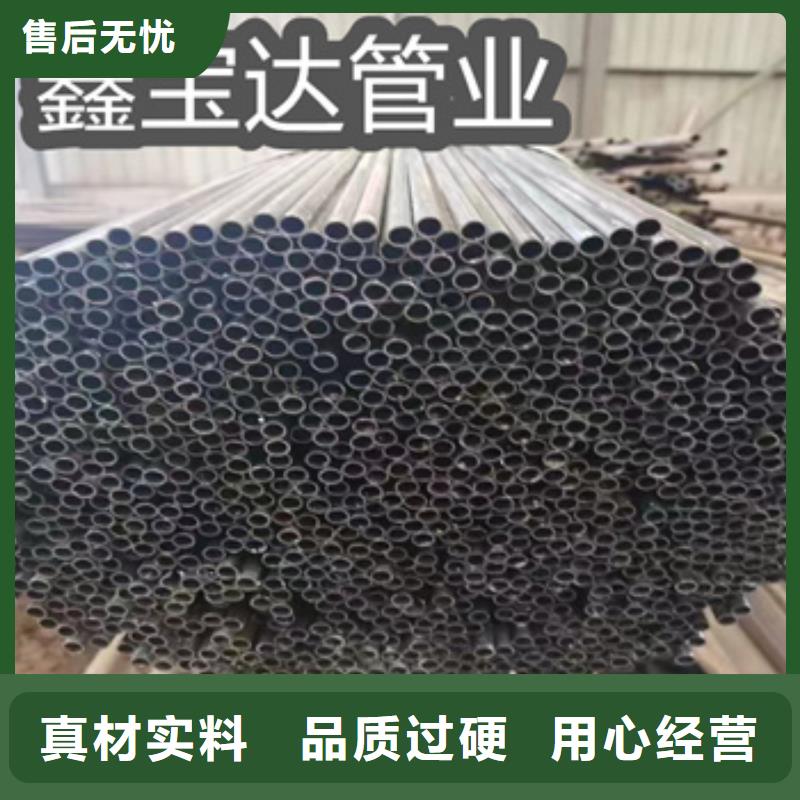 冷拔无缝管视频-冷拔无缝管|江苏省徐州市|云龙|沛县|南通|淮安|南京|镇江|盐城|泰州|无锡