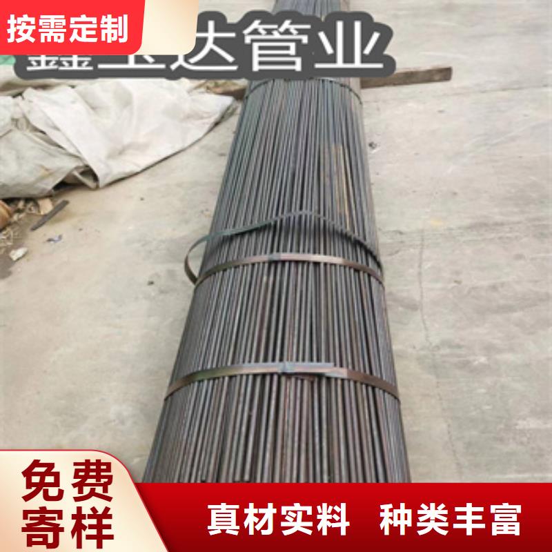 冷拔无缝管视频-辽宁省铁岭市鑫宝达冷拔无缝管可服务区域开原|西丰|鞍山|阜新|葫芦岛|大连|抚顺等