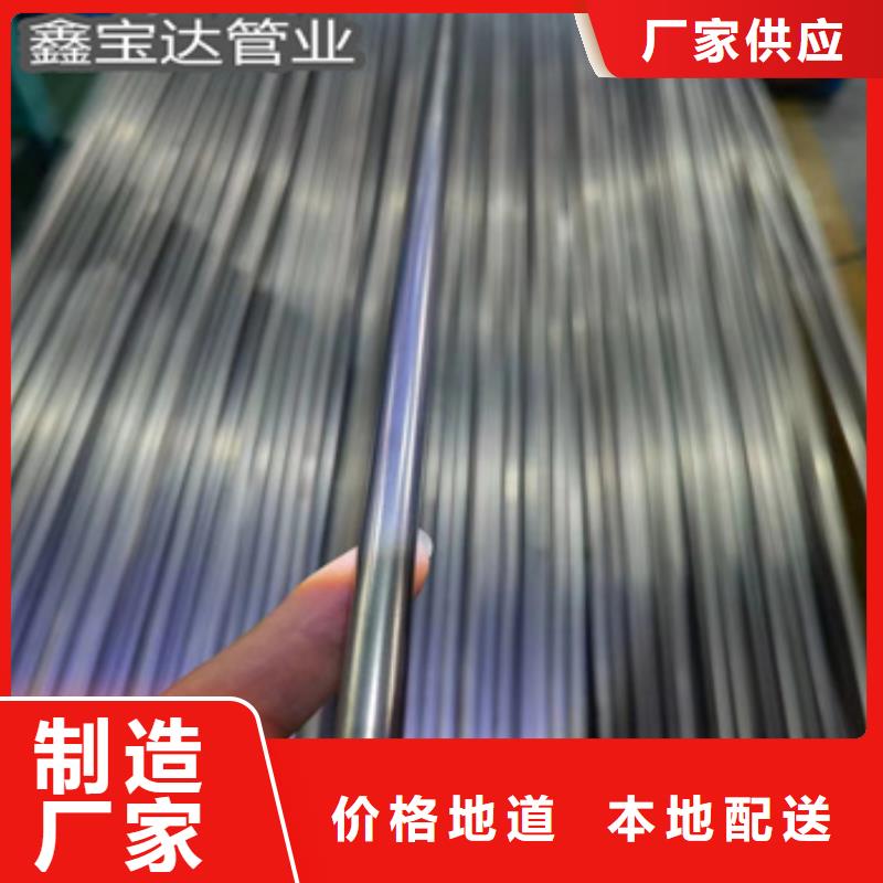 冷拔无缝管-视频-蛟河|船营|辽源|通化|长春|四平|延边冷拔无缝管库存量大-鑫宝达管业(吉林市分公司)