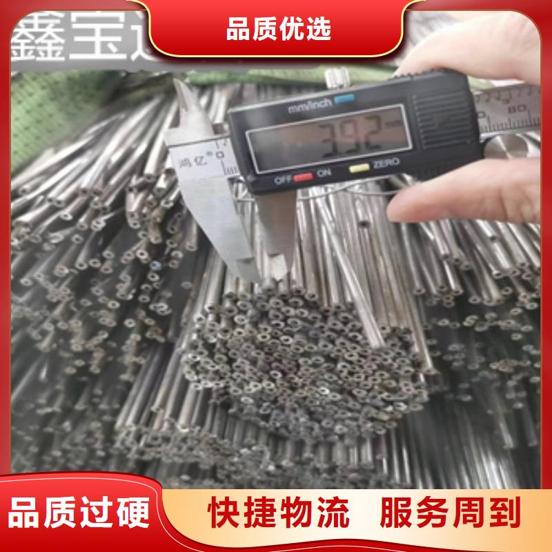 冷拔无缝管-视频-蛟河|船营|辽源|通化|长春|四平|延边冷拔无缝管库存量大-鑫宝达管业(吉林市分公司)