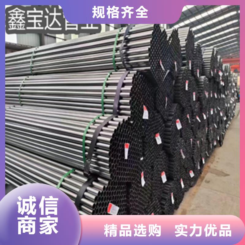 冷拔无缝管-视频-蛟河|船营|辽源|通化|长春|四平|延边冷拔无缝管库存量大-鑫宝达管业(吉林市分公司)