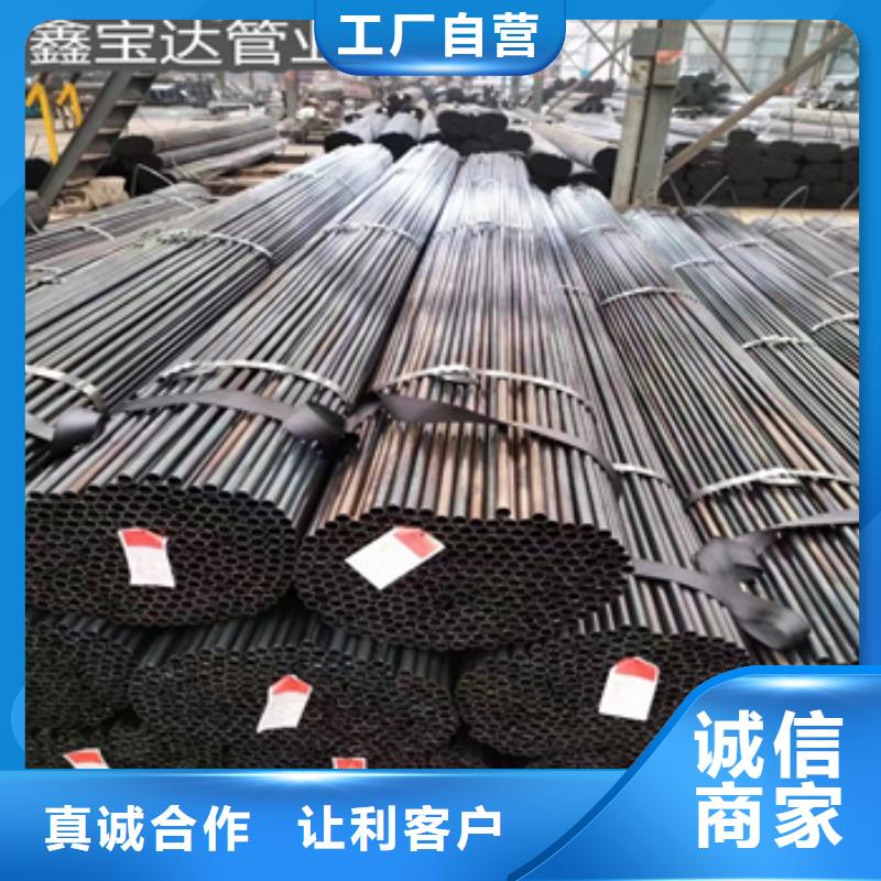 冷拔无缝管-视频-蛟河|船营|辽源|通化|长春|四平|延边冷拔无缝管库存量大-鑫宝达管业(吉林市分公司)