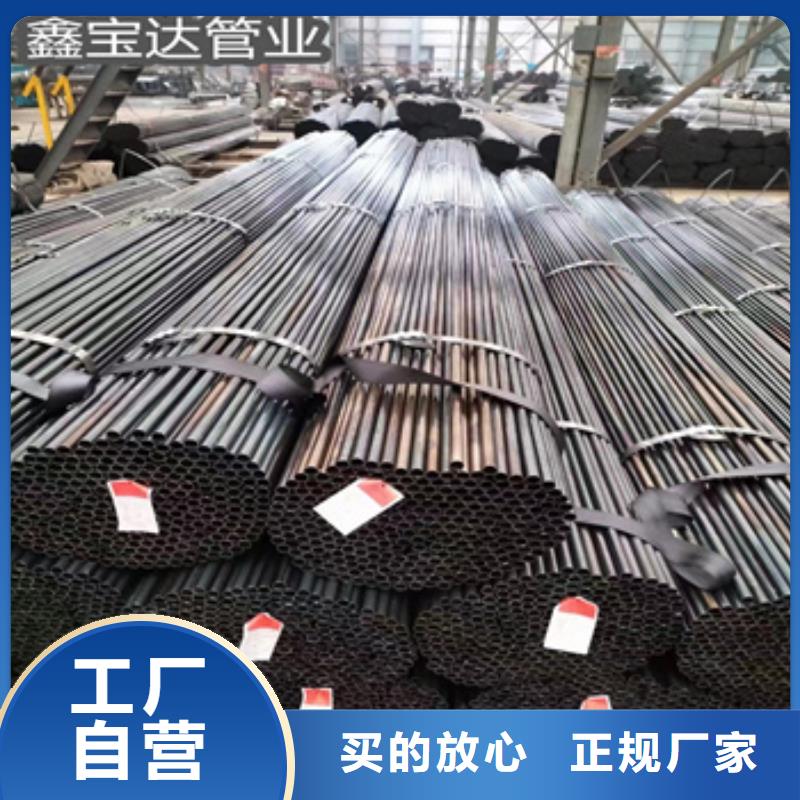 冷拔无缝管视频-辽宁省铁岭市鑫宝达冷拔无缝管可服务区域开原|西丰|鞍山|阜新|葫芦岛|大连|抚顺等