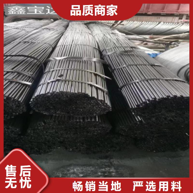 冷拔无缝管视频-辽宁省铁岭市鑫宝达冷拔无缝管可服务区域开原|西丰|鞍山|阜新|葫芦岛|大连|抚顺等