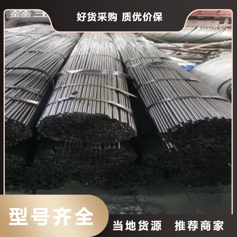 冷拔无缝管视频-冷拔无缝管|江苏省徐州市|云龙|沛县|南通|淮安|南京|镇江|盐城|泰州|无锡
