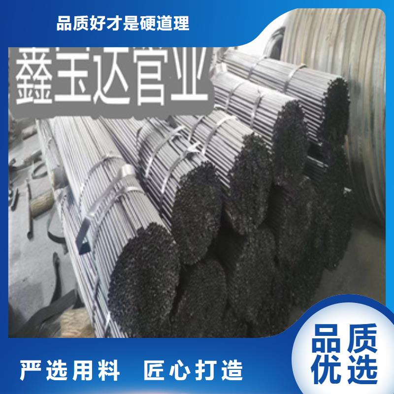 小口径吹氧管8*1批发零售
