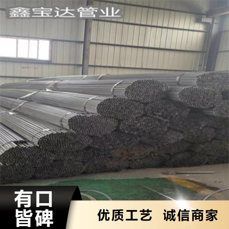 冷拔无缝管-视频-蛟河|船营|辽源|通化|长春|四平|延边冷拔无缝管库存量大-鑫宝达管业(吉林市分公司)