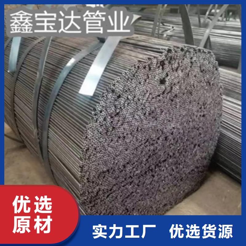 冷拔无缝管视频-辽宁省铁岭市鑫宝达冷拔无缝管可服务区域开原|西丰|鞍山|阜新|葫芦岛|大连|抚顺等
