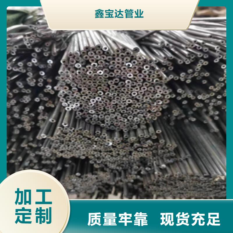 小口径焊管冷拔小口径钢管多年经验值得信赖