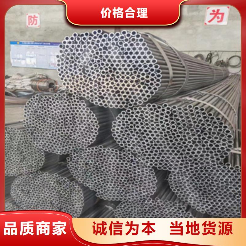 冷拔无缝管视频-辽宁省铁岭市鑫宝达冷拔无缝管可服务区域开原|西丰|鞍山|阜新|葫芦岛|大连|抚顺等