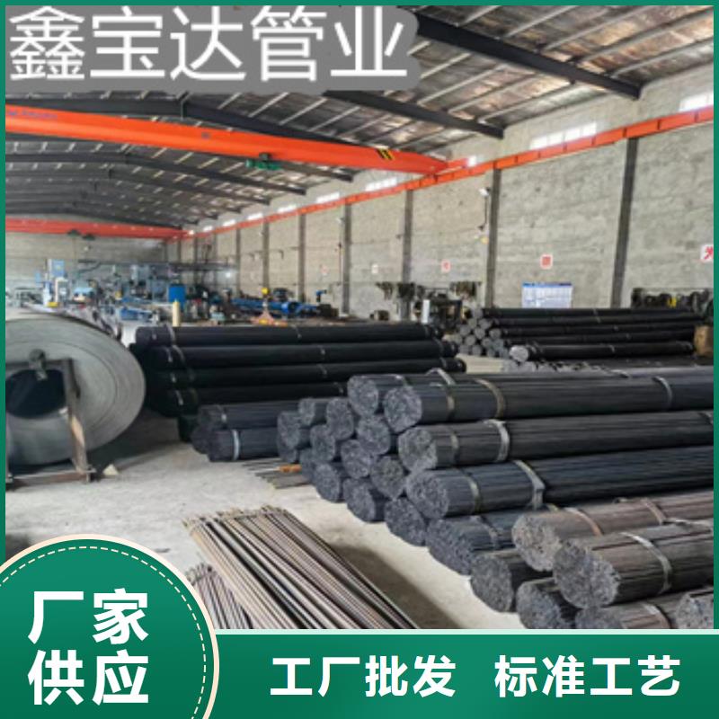 冷拔无缝管视频-辽宁省铁岭市鑫宝达冷拔无缝管可服务区域开原|西丰|鞍山|阜新|葫芦岛|大连|抚顺等