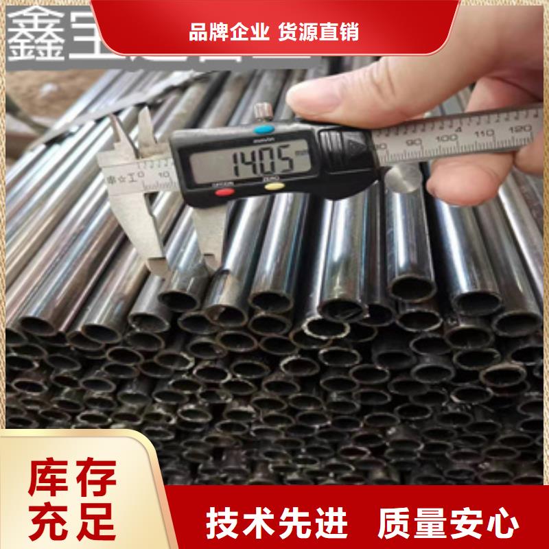 冷拔无缝管视频-冷拔无缝管|江苏省徐州市|云龙|沛县|南通|淮安|南京|镇江|盐城|泰州|无锡