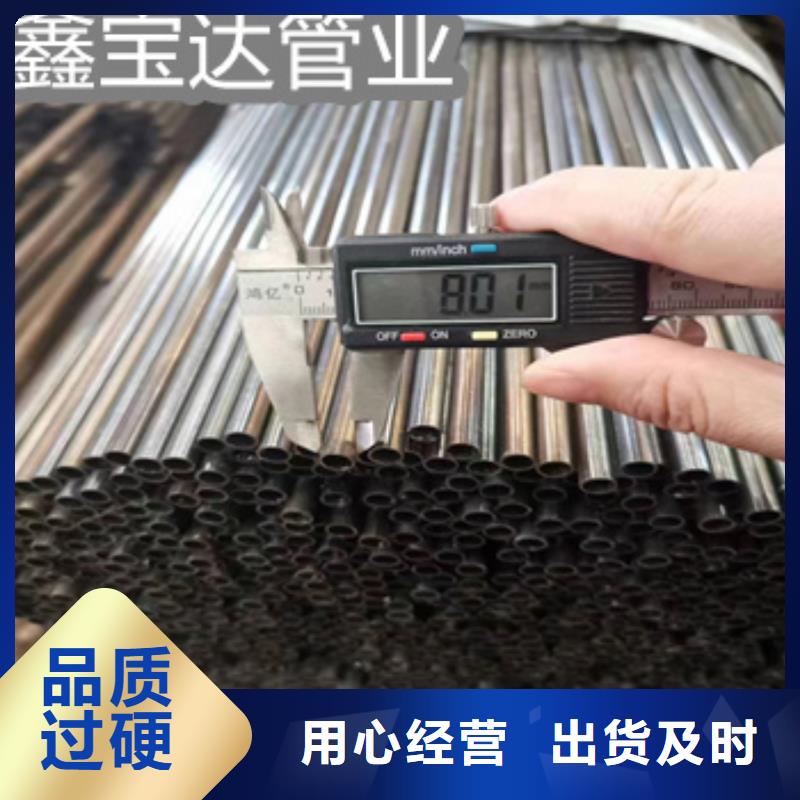 小口径焊管冷拔小口径钢管支持货到付清