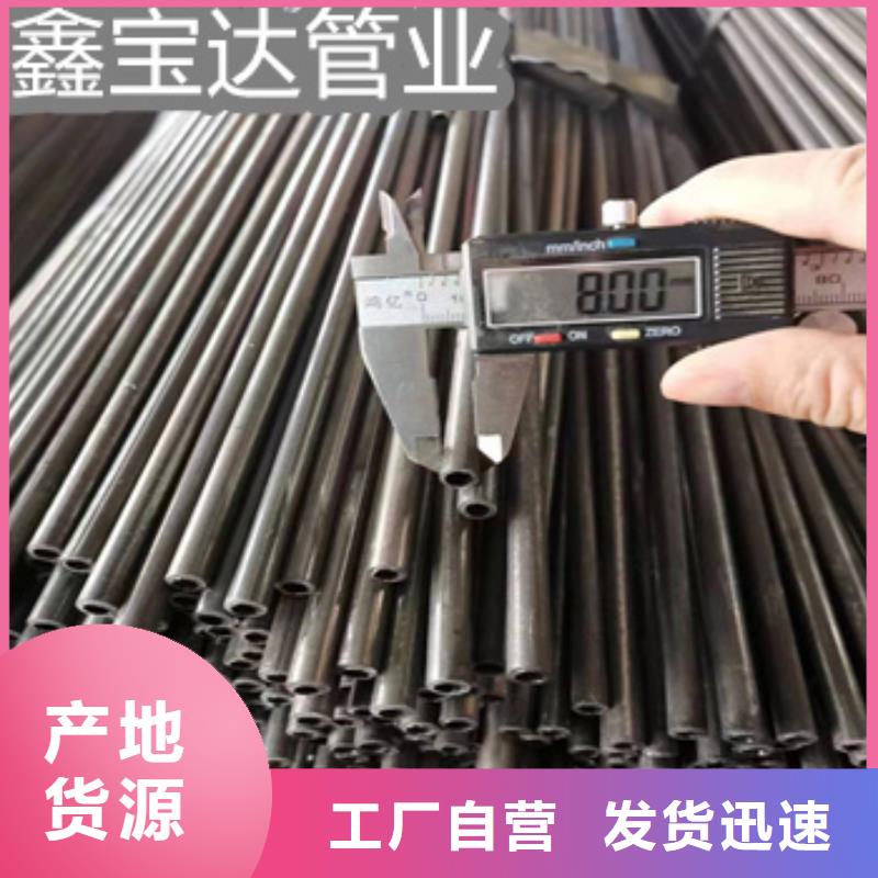 小口径焊管冷拔小口径钢管支持货到付清
