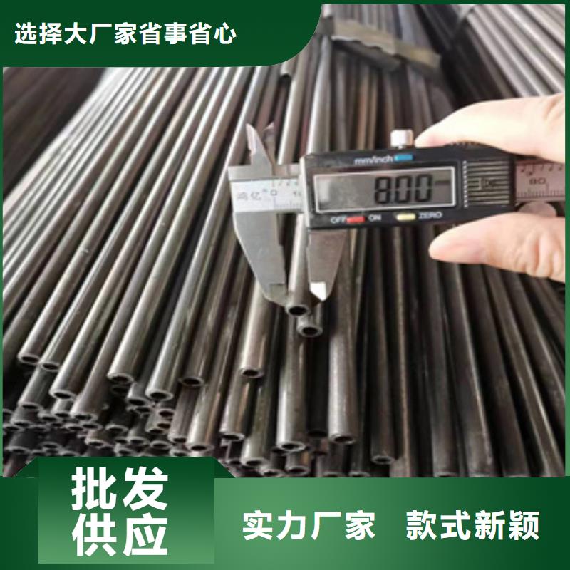 冷拔无缝管-视频-蛟河|船营|辽源|通化|长春|四平|延边冷拔无缝管库存量大-鑫宝达管业(吉林市分公司)