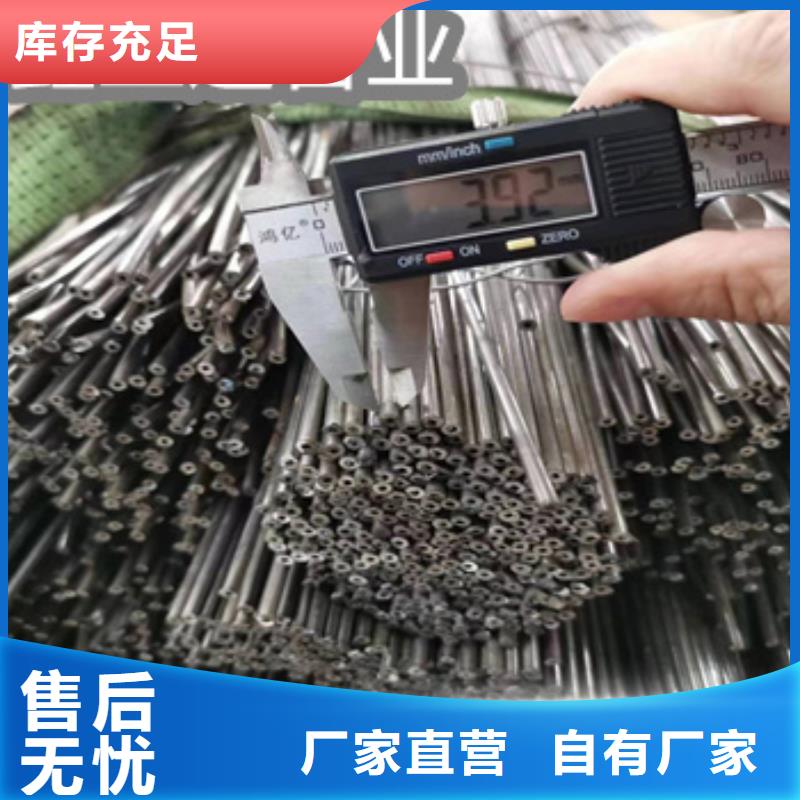 小口径焊管冷拔小口径钢管支持货到付清