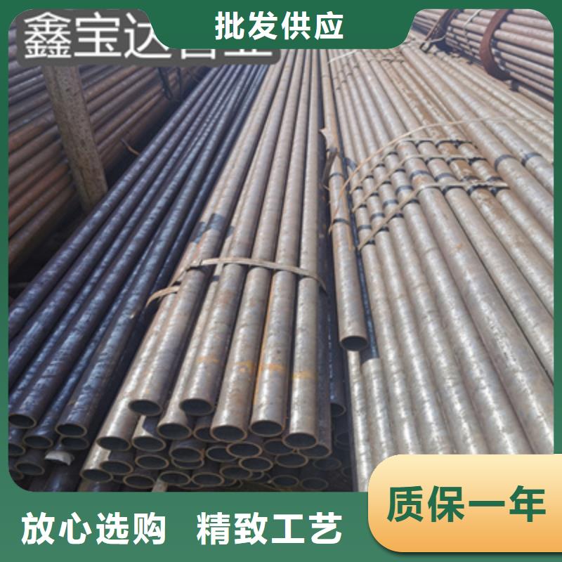 冷拔无缝管视频-五通桥|金口河|眉山|雅安|宜宾|广元|广安|巴中鑫宝达冷拔无缝管_ 鑫宝达管业(乐山市分公司)
