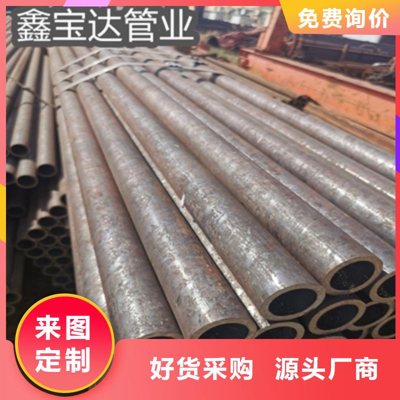 【冷拔无缝管】冷轧精密光亮管定制批发