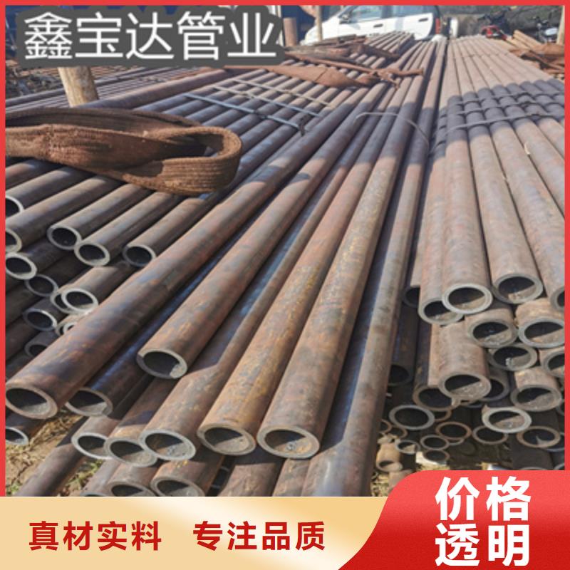 冷拔无缝管视频-五通桥|金口河|眉山|雅安|宜宾|广元|广安|巴中鑫宝达冷拔无缝管_ 鑫宝达管业(乐山市分公司)