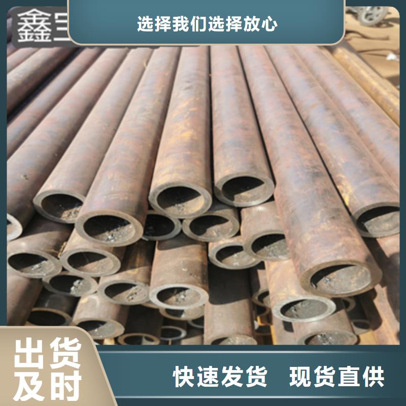 冷拔无缝管视频-冷拔无缝管|陕西省咸阳市|兴平|永寿|商洛|宝鸡|西安|榆林