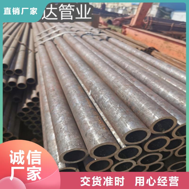 材质20#冷拔钢管16*2免费拿样