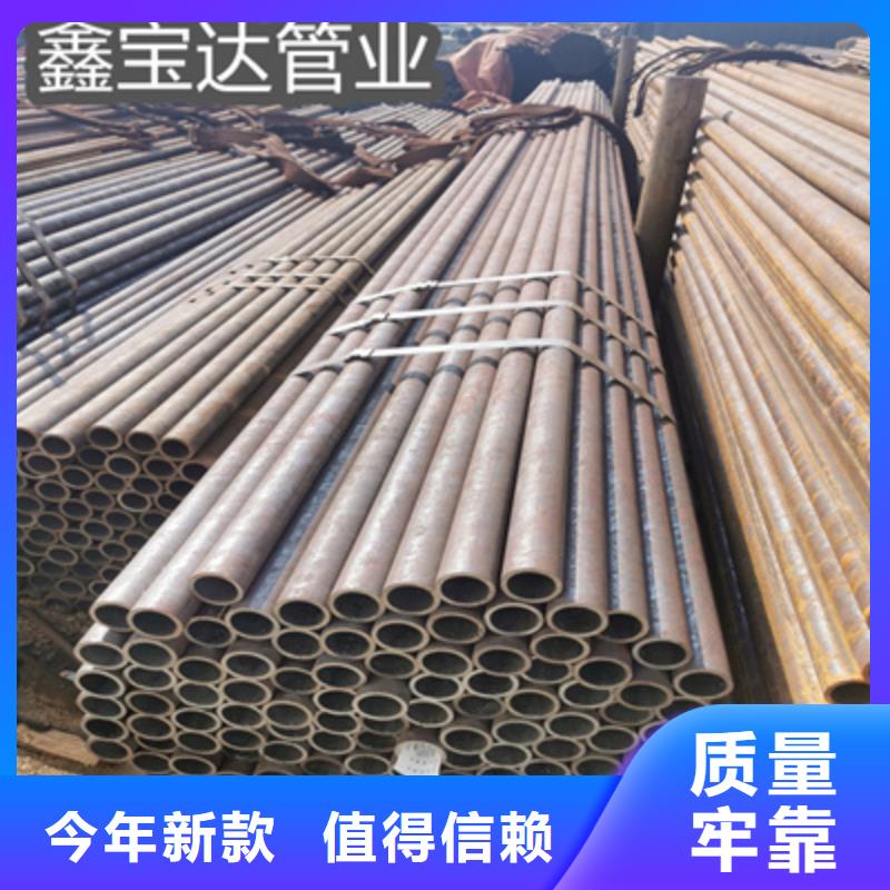 冷拔无缝管视频-五通桥|金口河|眉山|雅安|宜宾|广元|广安|巴中鑫宝达冷拔无缝管_ 鑫宝达管业(乐山市分公司)