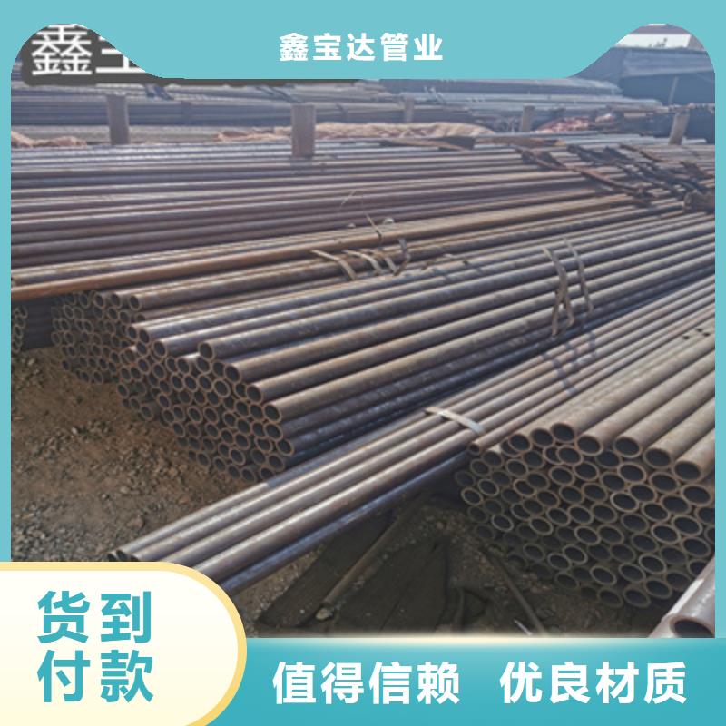 【冷拔无缝管】冷轧精密光亮管定制批发
