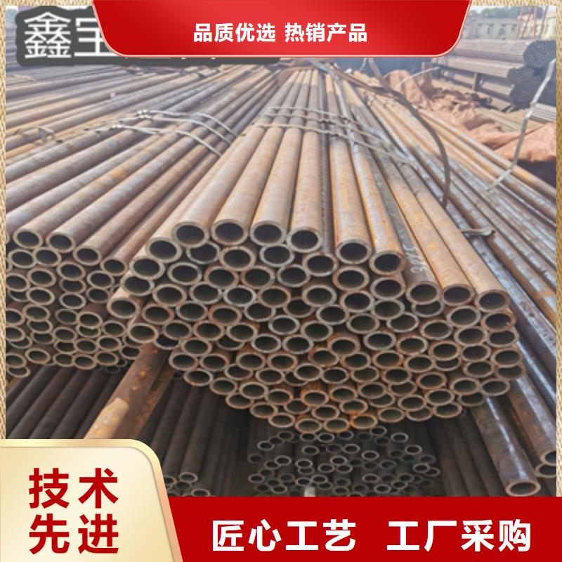 冷拔无缝管视频-冷拔无缝管|陕西省咸阳市|兴平|永寿|商洛|宝鸡|西安|榆林