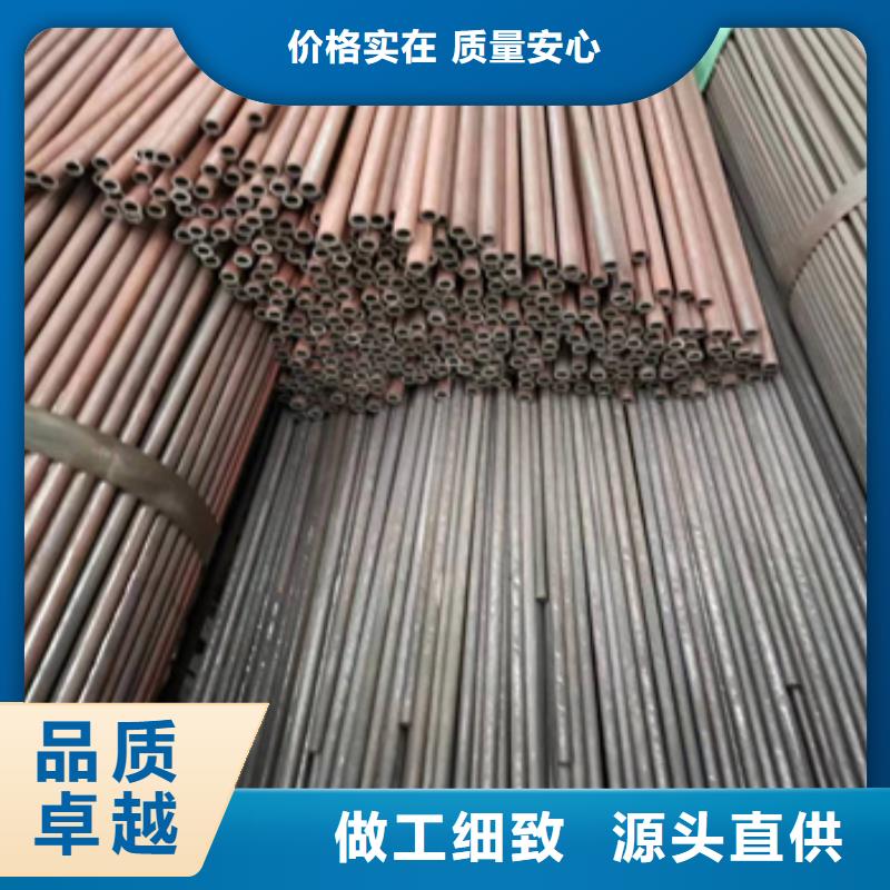 冷拔无缝管视频-冷拔无缝管|陕西省咸阳市|兴平|永寿|商洛|宝鸡|西安|榆林
