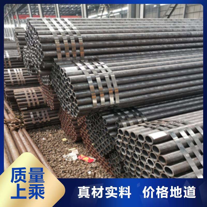 冷拔无缝管视频-五通桥|金口河|眉山|雅安|宜宾|广元|广安|巴中鑫宝达冷拔无缝管_ 鑫宝达管业(乐山市分公司)